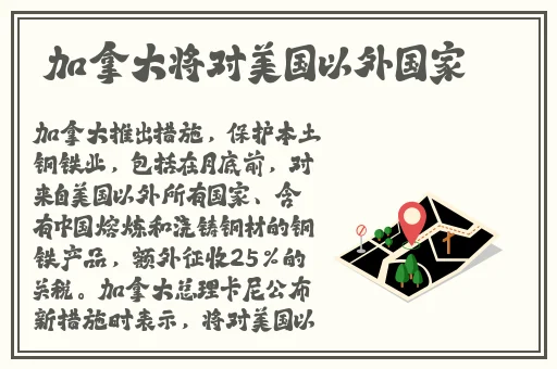 元歌给西施焯的脸红